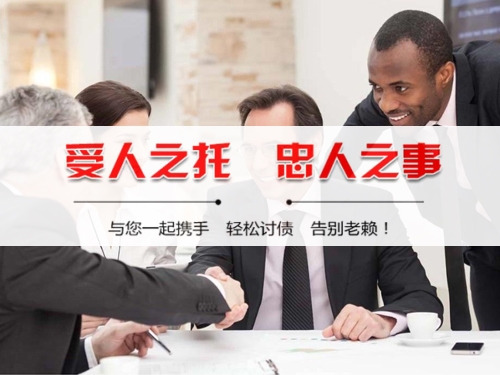 常宁隐私合规催收背后的真相：从业者带你了解合法讨债的正确打开方式