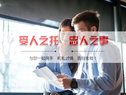 常宁线上债务公证：收债公司如何用科技守护你的每一笔欠款